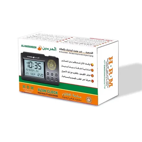 منبه الحرمين