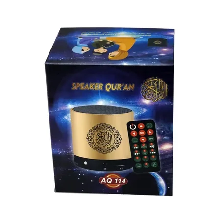 جهاز تلاوة القرآن بأصوات أشهر القراء7