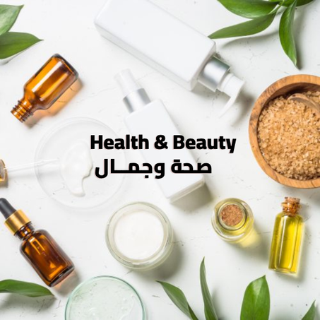 Health & Beauty