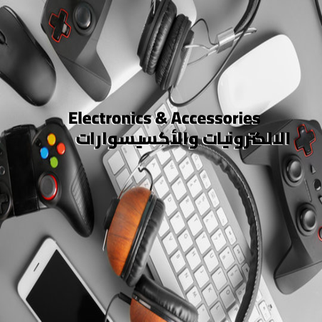 Electronics & Accessories
