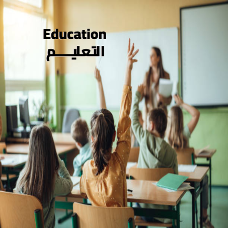 Education
