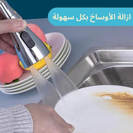 صنبور HydroClean | عالي الظغط | HydroClean Pressure Wash Faucet‏'