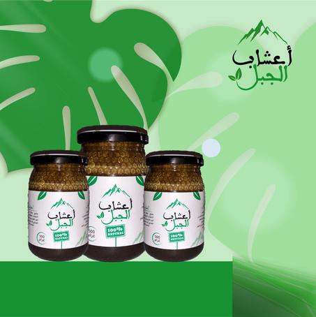 منتوج طبيعي