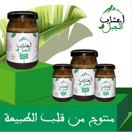 منتوج من قلب الطبيعة