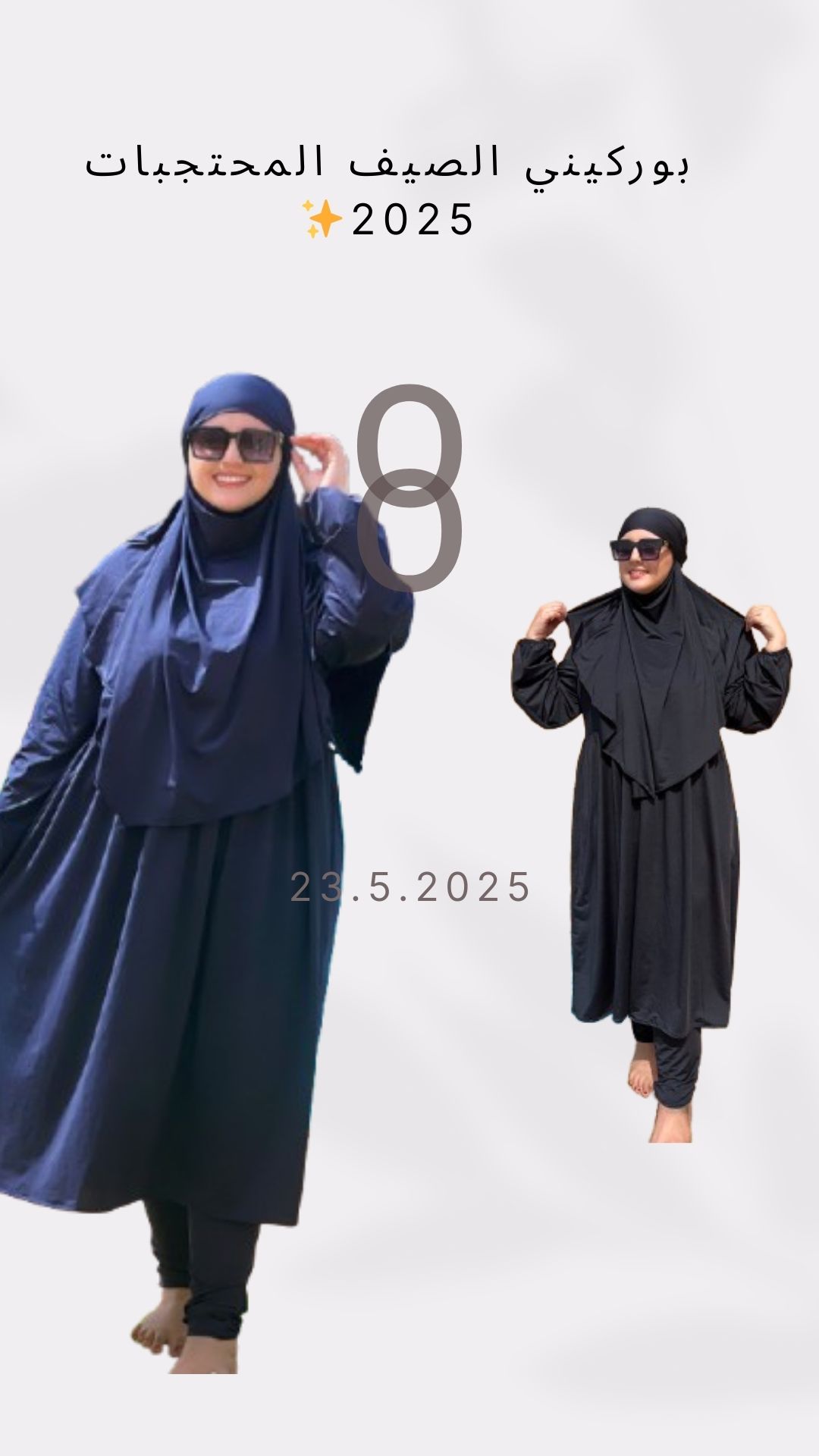 😍بوركيني مثالي للسيدات اللاتي يرغبن في الاستمتاع بالسباحة