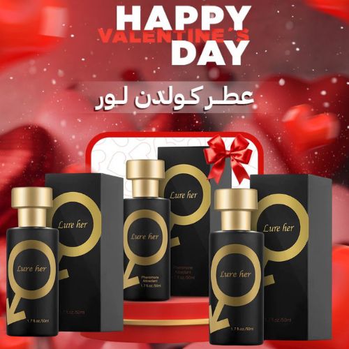 🖤 عطر Lure Her – خليك دايمًا فالبال! جرب سحر الجاذبية فبخّة وحدة 💥