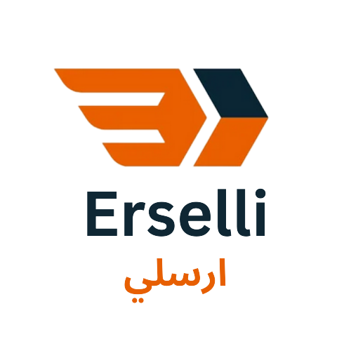 Erselli