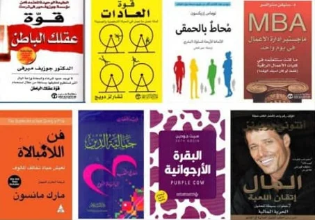 كتب التقافة