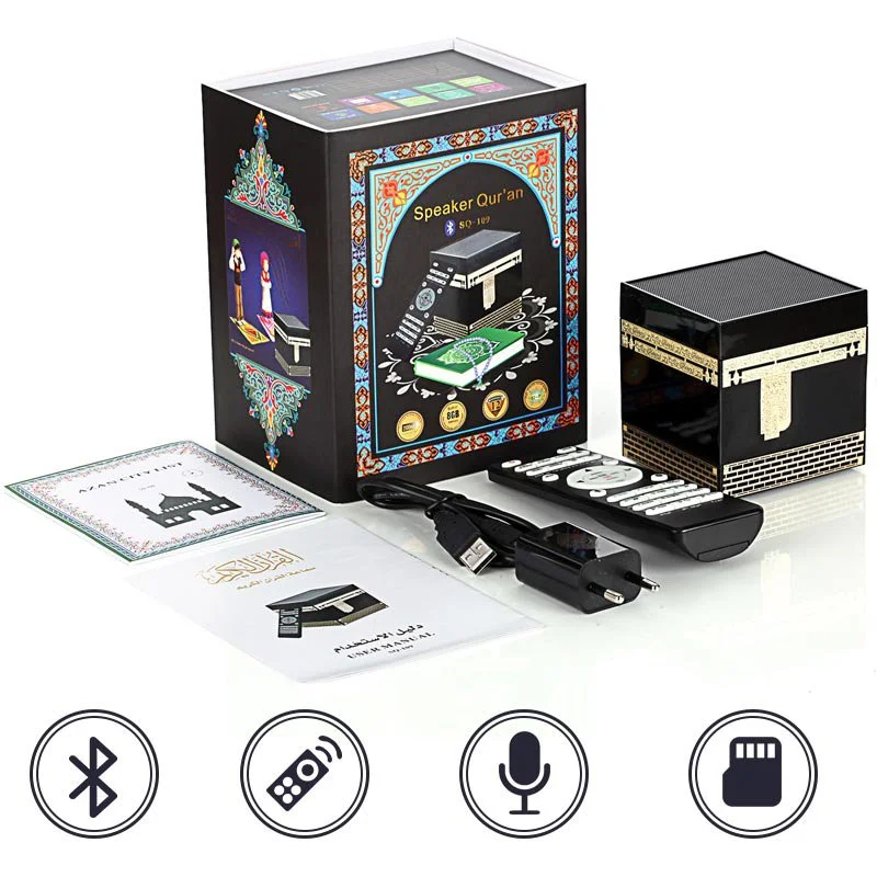 مكبر صوت بتصميم الكعبة الشريفة