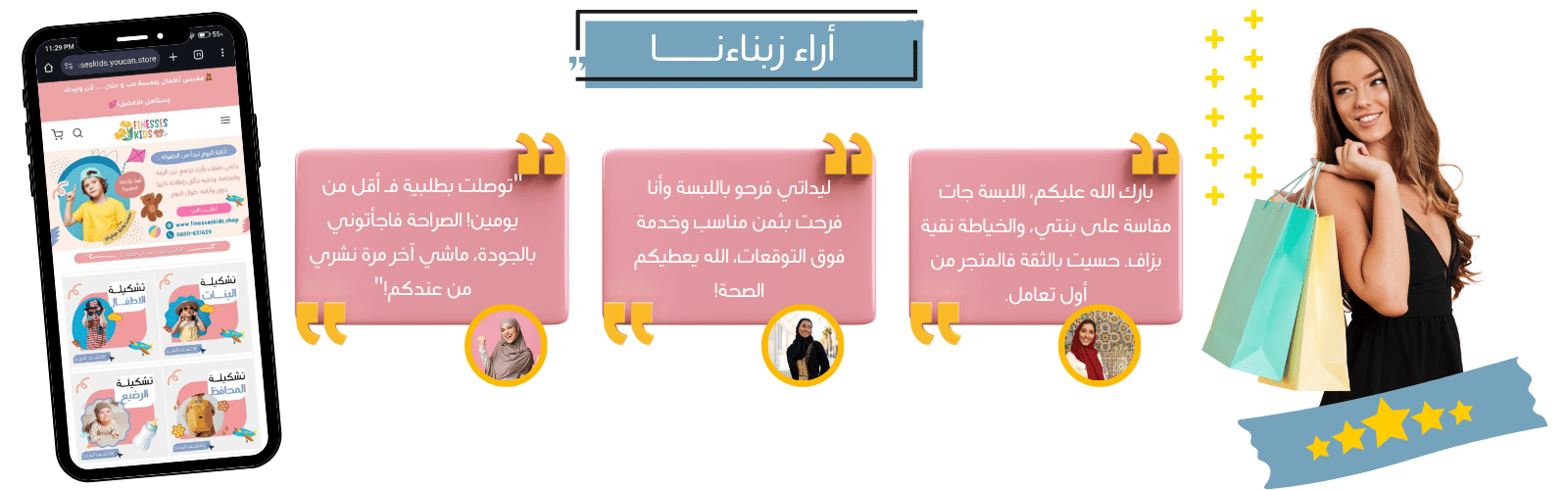 slider-image