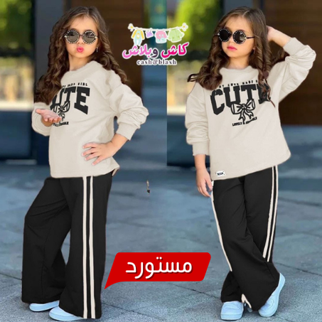 أنسومبل بناتي🌸 (مستورد) - لمسة راقية طول اليوم الدراسي | 2 بياس⭐