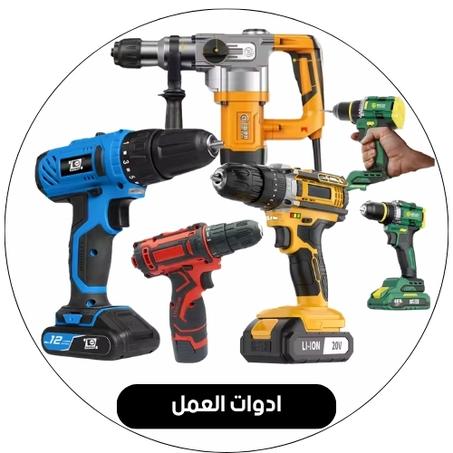 إلكترونيات