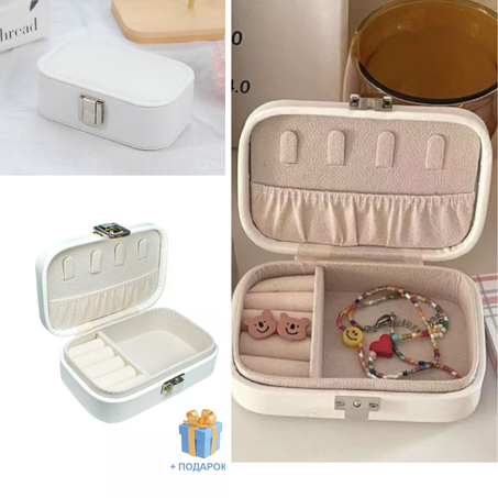 Boîte à bijoux Macaron en cuir, vitrine portable, double couche, bouton pression, bague, boucles d'oreilles, collier, . couleur blanc