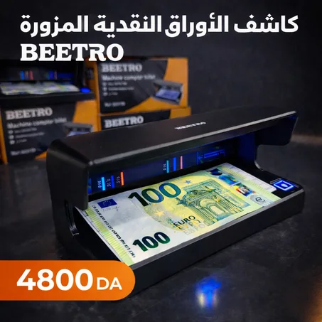 Détecteur de faux billets UV BEETRO BE0159