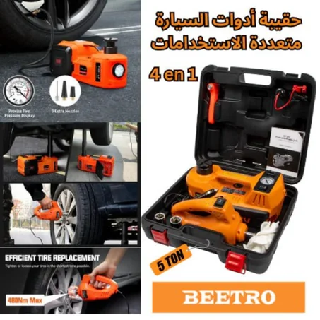 حقيبة ادوات السيارة متعددة الاستخدامات 4en 1 ✅