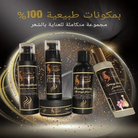 باك العناية بالشعرمن Ely Bio Cosmetique