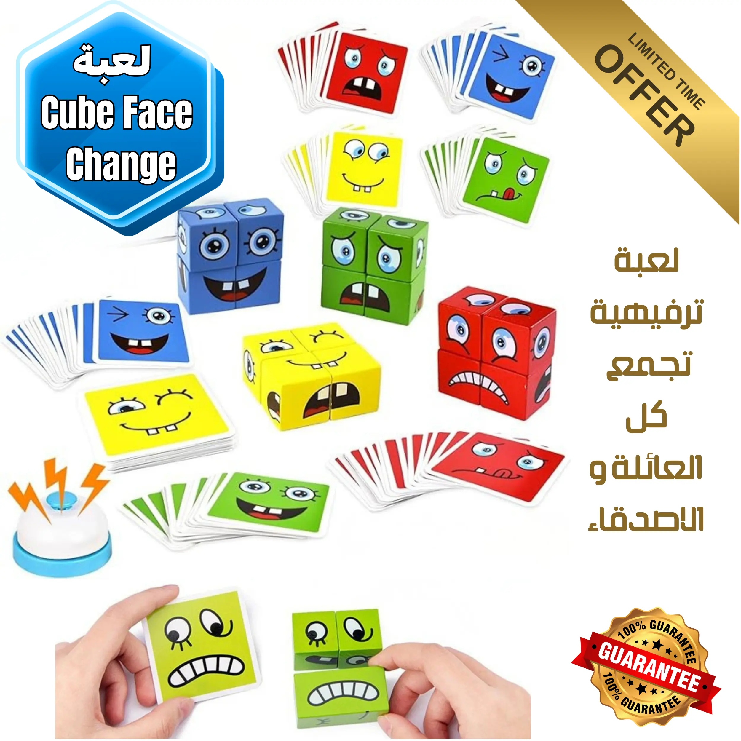 🧩 لعبة مكعب تعابير الوجه التعليمية 😊 بسعر 29ألف 💰 مع توصيل مجاني 🚚