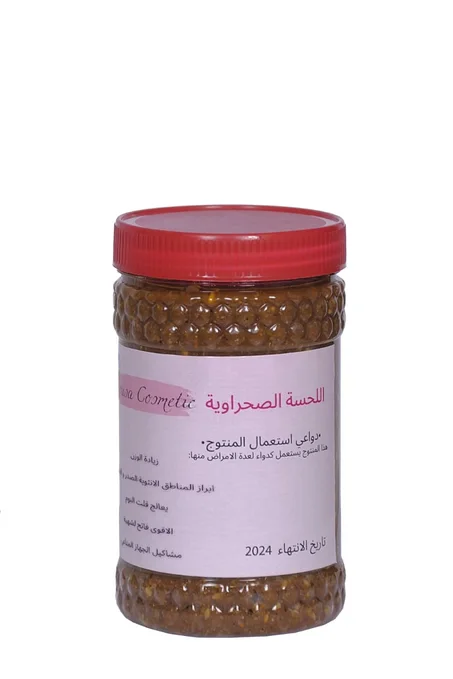 التحاميل و اللحسة الصحراوية الطبيعية