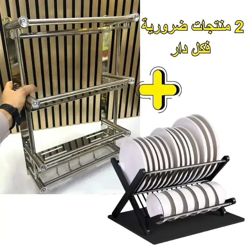 الباقة الضرورية في كل منزل