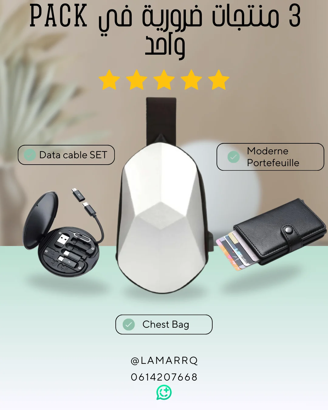 The Urban Tech Bundle