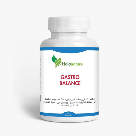 مكمل Gastro balance