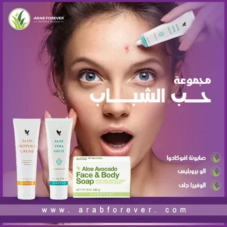 العناية بالبشرة