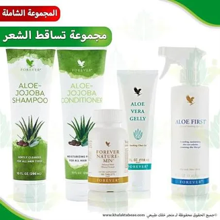 العناية بالشعر