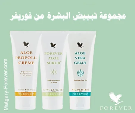 ادوات التجميل