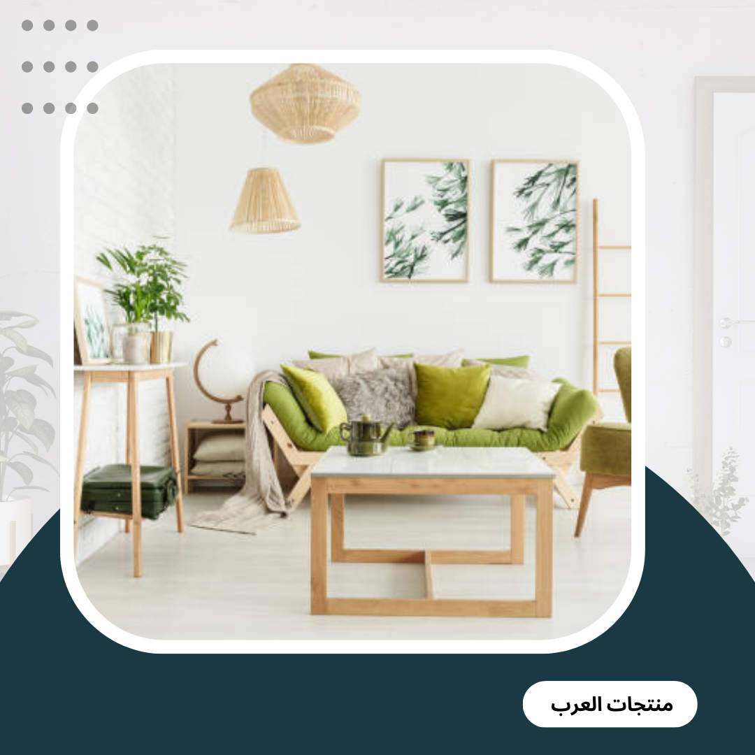 المنزل