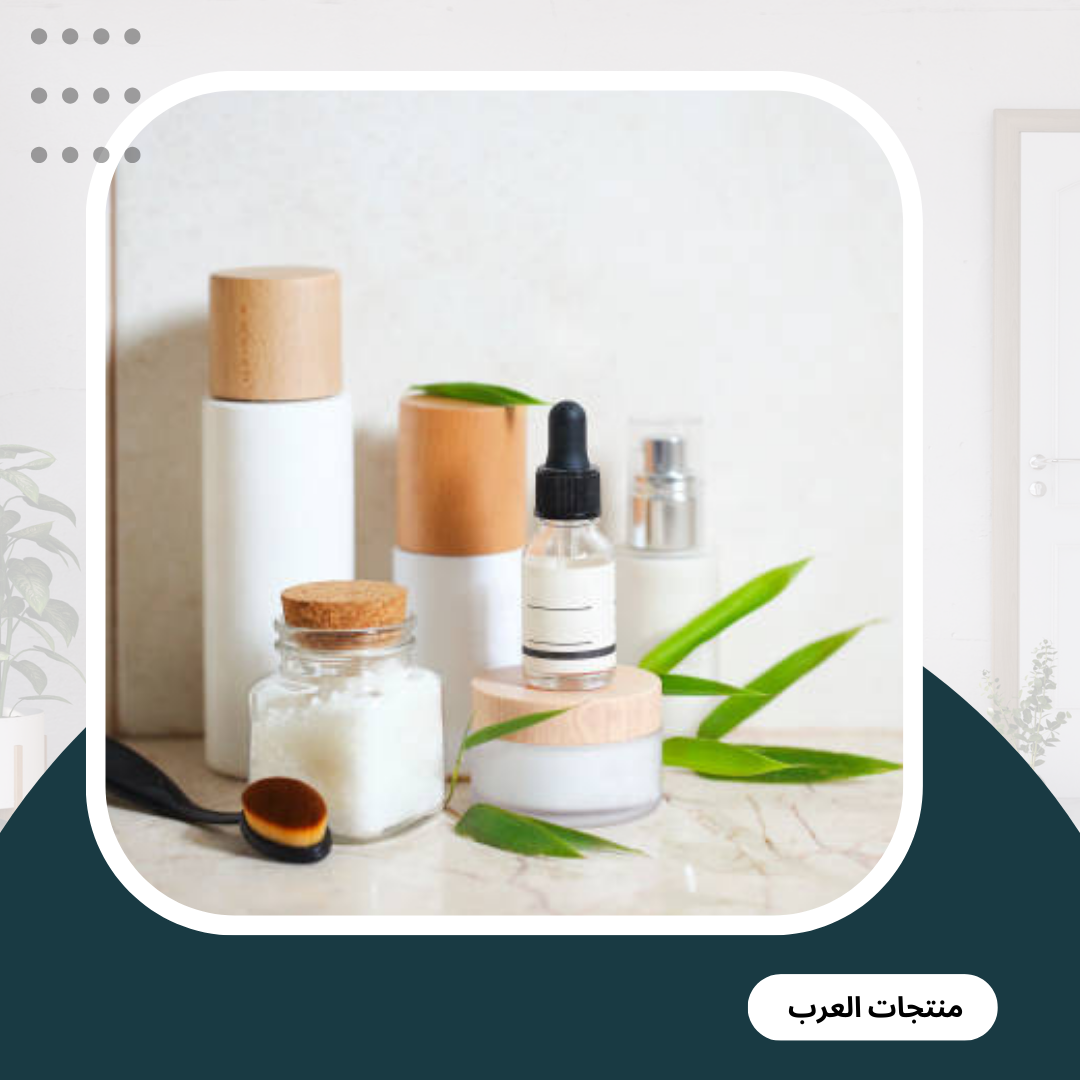 الجمال و العناية
