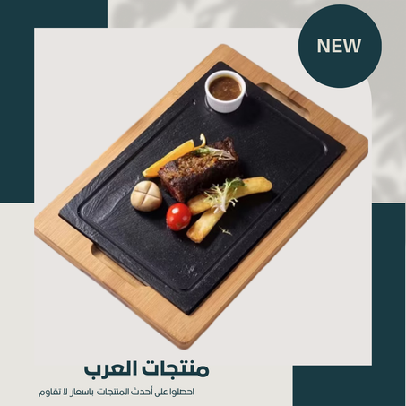 طبق السلمون