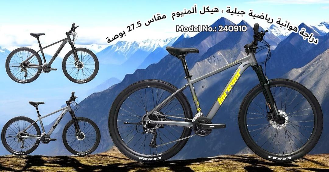 دراجات الوحش الهوائية الجبلية الرياضية