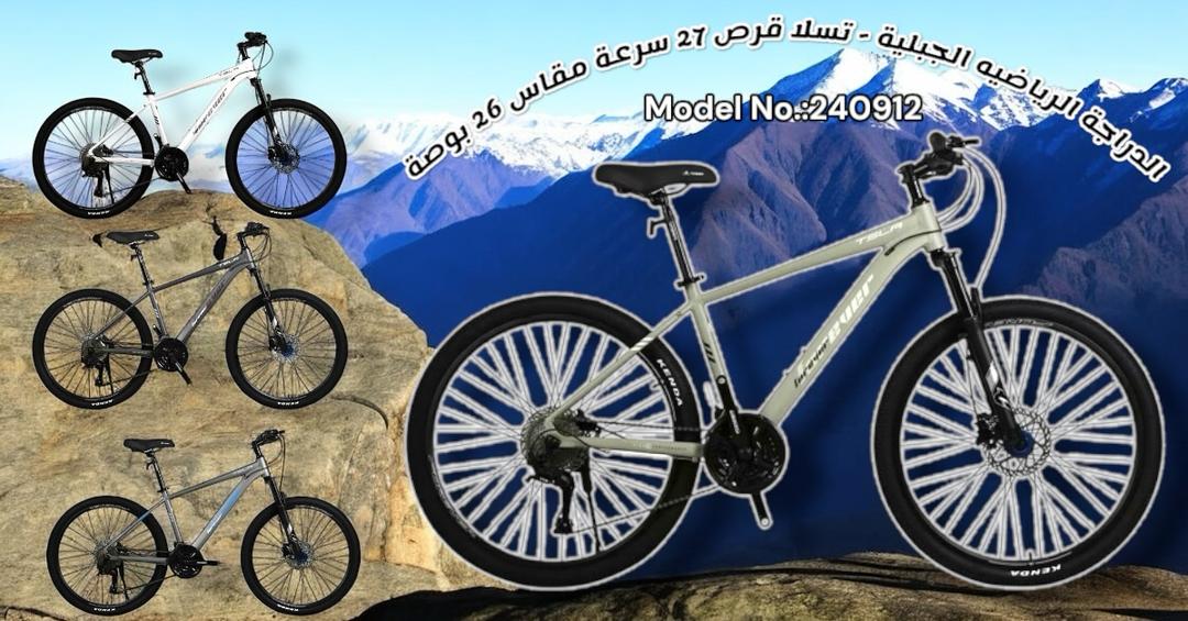 دراجات الوحش الهوائية الجبلية الرياضية