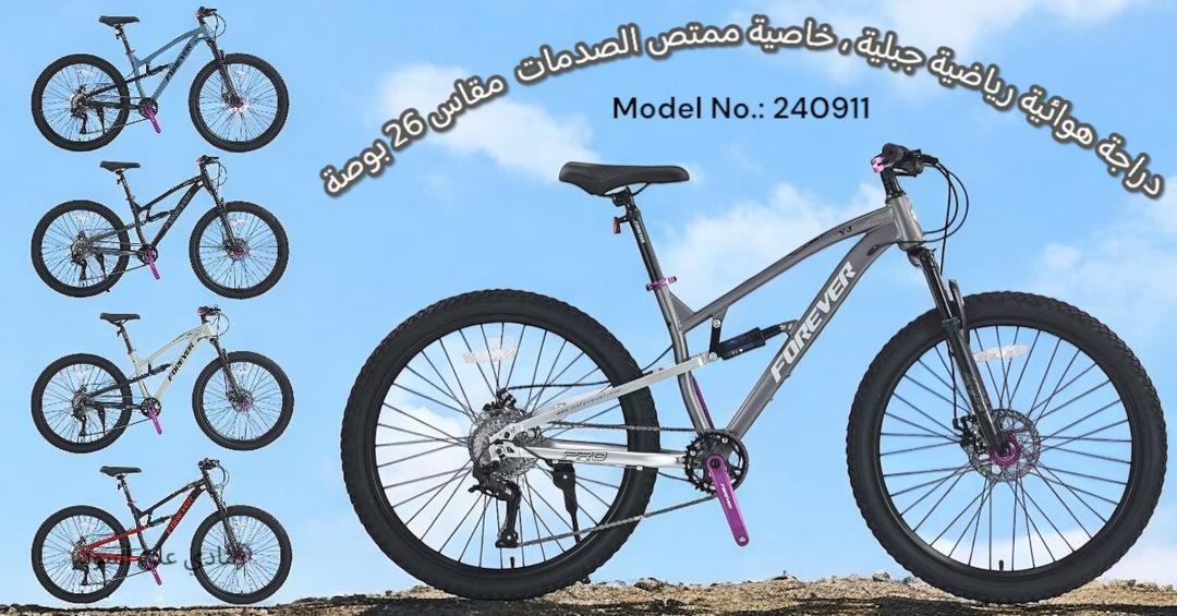 دراجات الوحش الهوائية الجبلية الرياضية