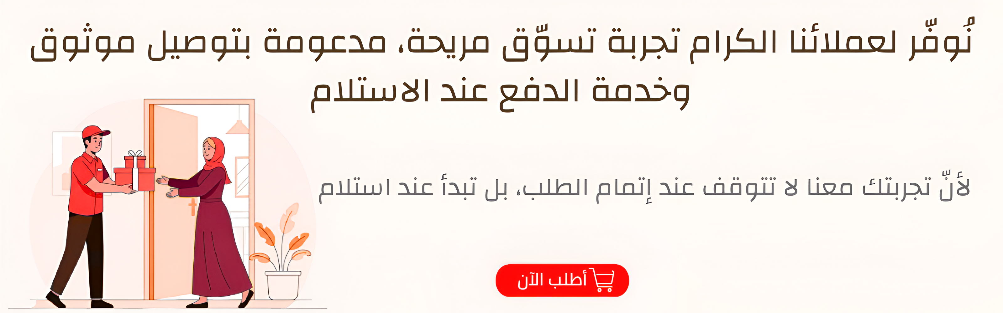 slider-image