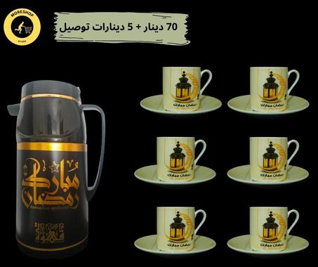 thermos avec 6 tasses a café