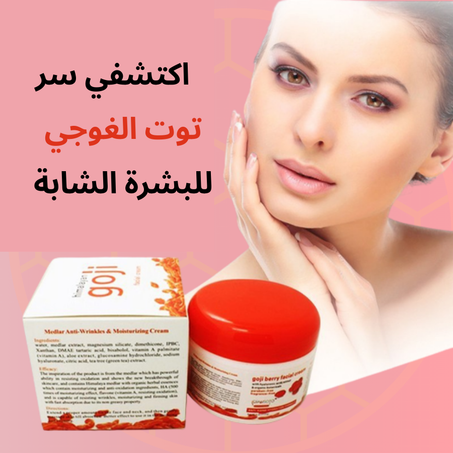 Cream Goqi Berry Anti-Aging