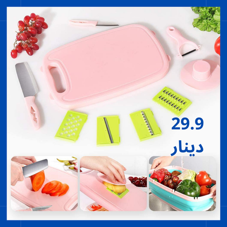 Trancheuse De Légumes 9en1 Multifonction  + Panier De Séchage De Légumes