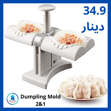 Dumpling Mold 2&1