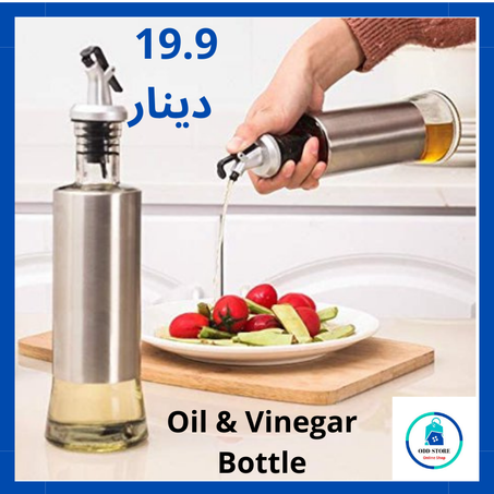 Oil and Vinegar Bottle