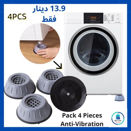 Pack 4 Pieces  Anti-Vibration