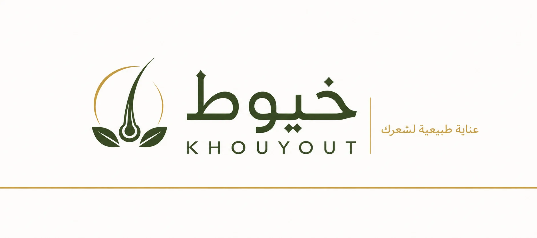 khouyout