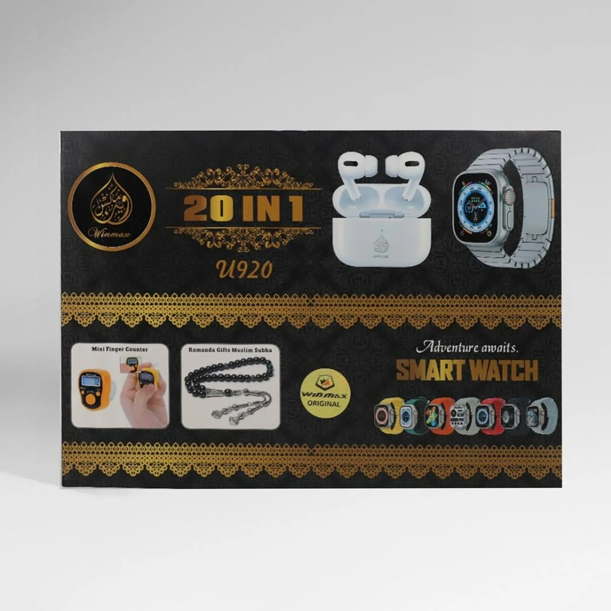 ساعة 7 الوان + سماعة + سبحة + عداد استغفار