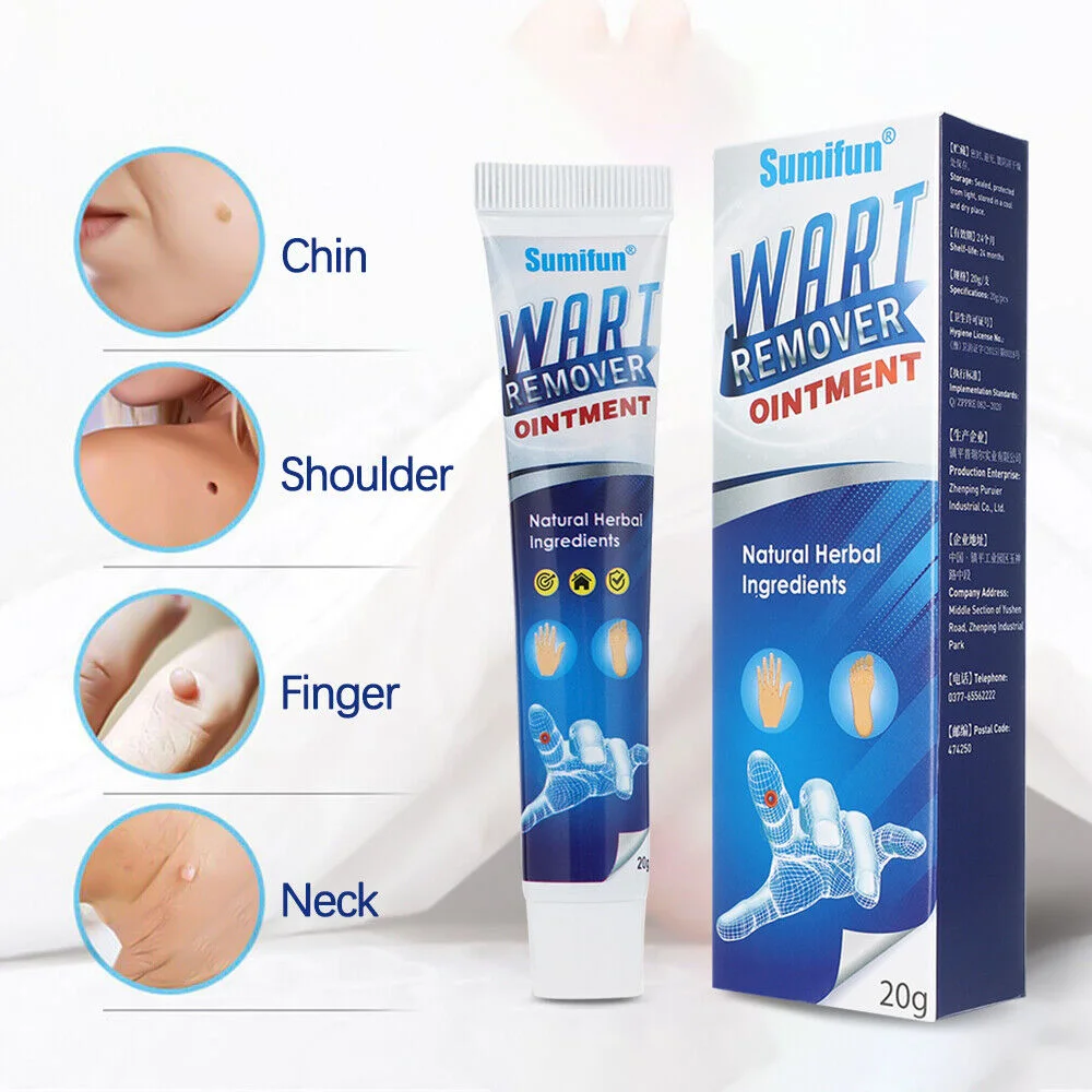 كريم إزالة الثأليل والعناية بالبشرة