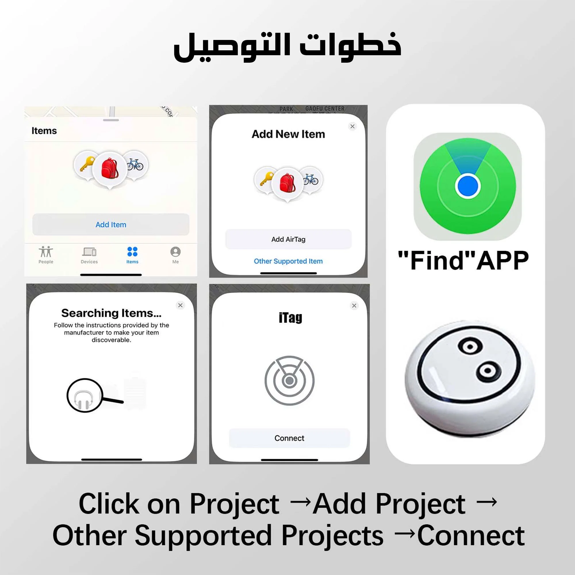 جهاز التتبع الذكي-أربع حبات جهاز العثور على الأشياء المفقودة