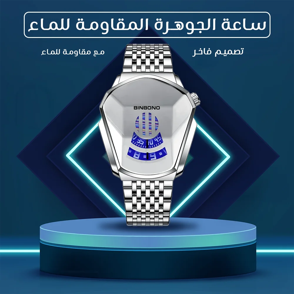 ساعة رجالية بسوار معدن فضي — فخامة تسبقك ⌚️