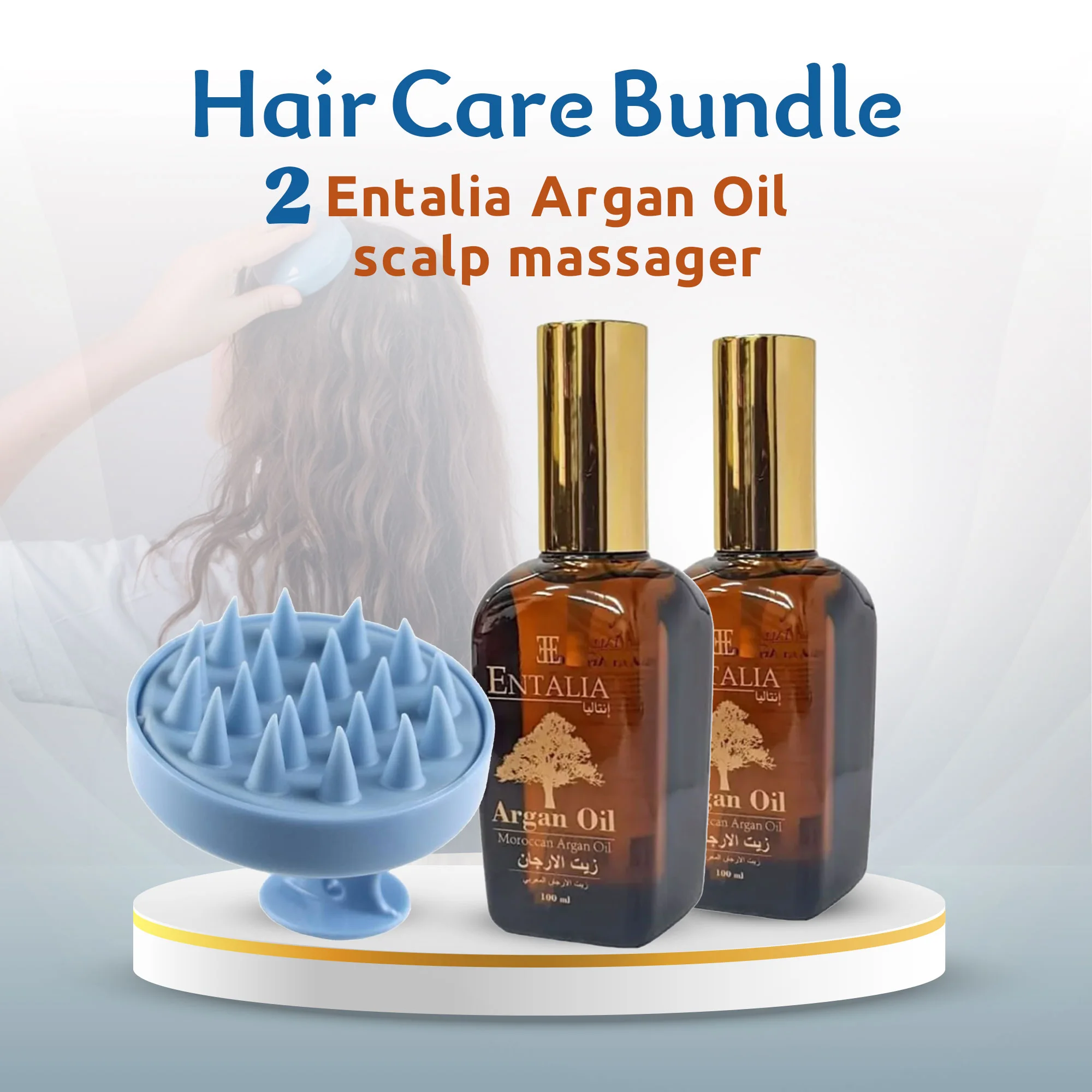 (زيت الأرغان المغربي الأصلي2 +فرشاة تدليك فروة الرأس)عرض للعناية الكاملة بالشعر