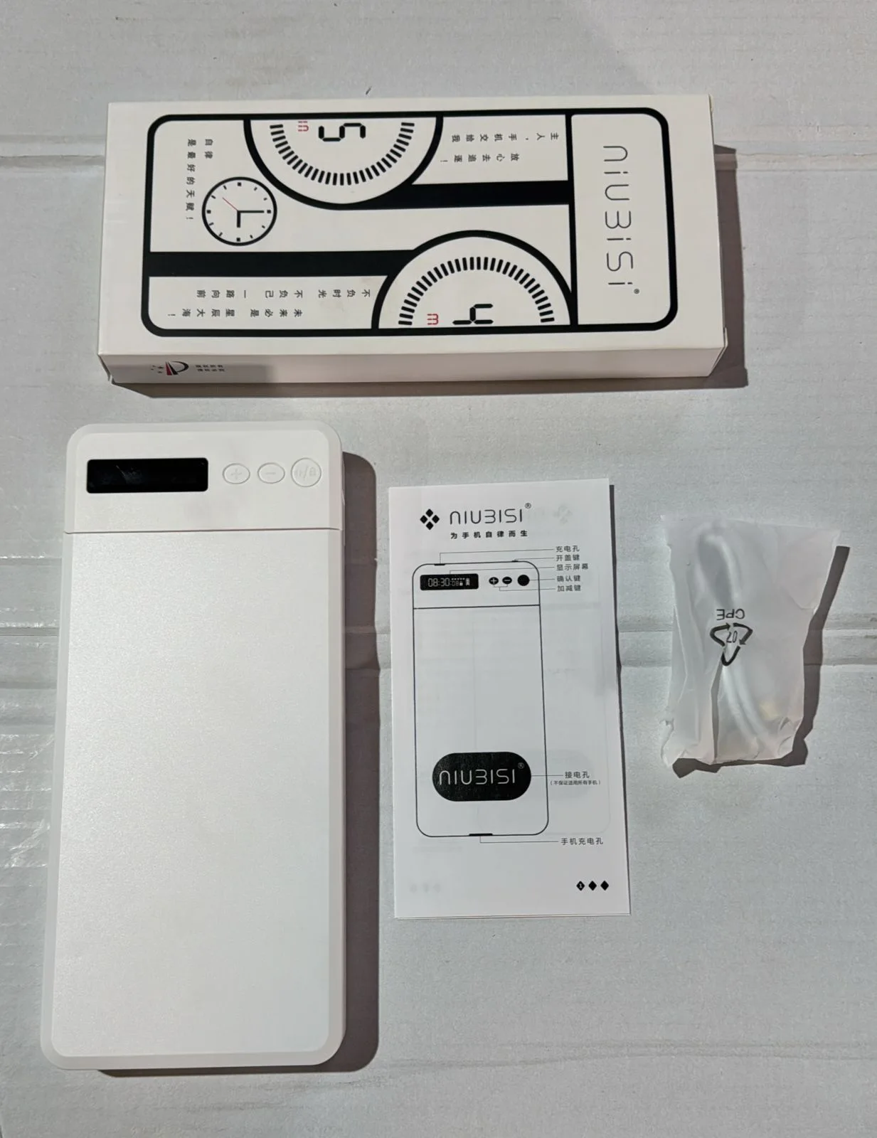 Mobile Phone Locking Device || جهاز قفل الهاتف المحمول