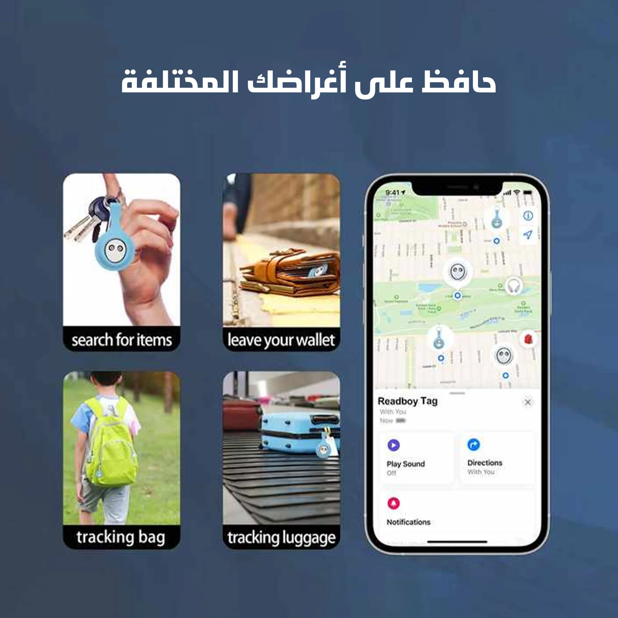 جهاز التتبع الذكي-أربع حبات جهاز العثور على الأشياء المفقودة