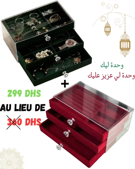 منظم المجوهرات  الأخضر الملكي والأحمر الملكي